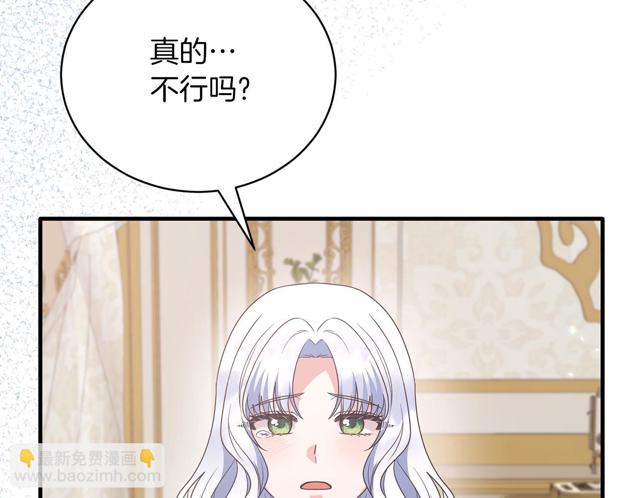 第105话 被推下楼58
