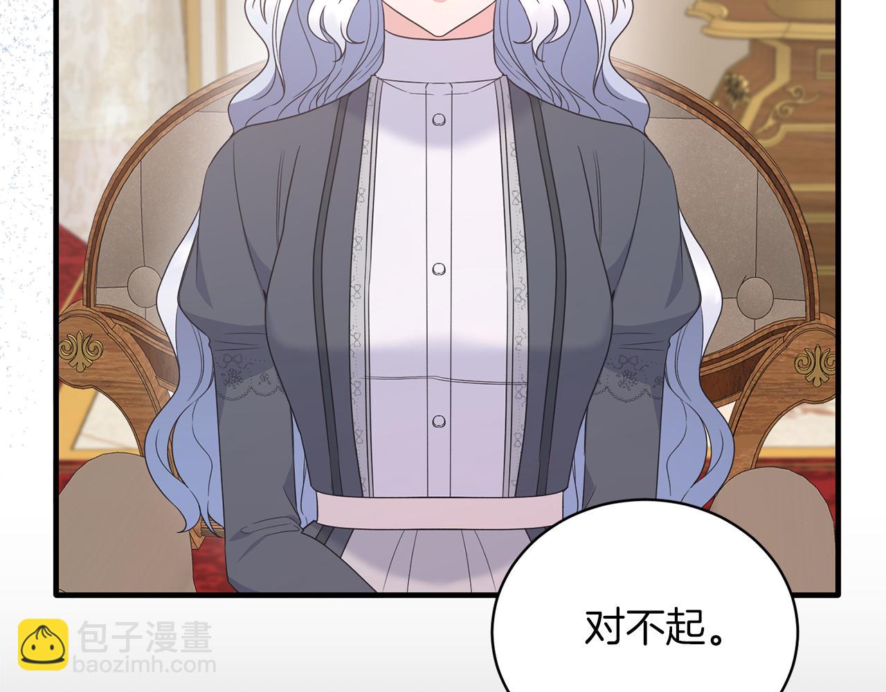 第105话 被推下楼59