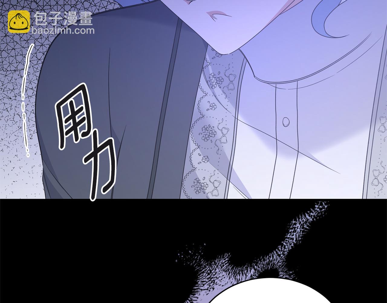 第105话 被推下楼61