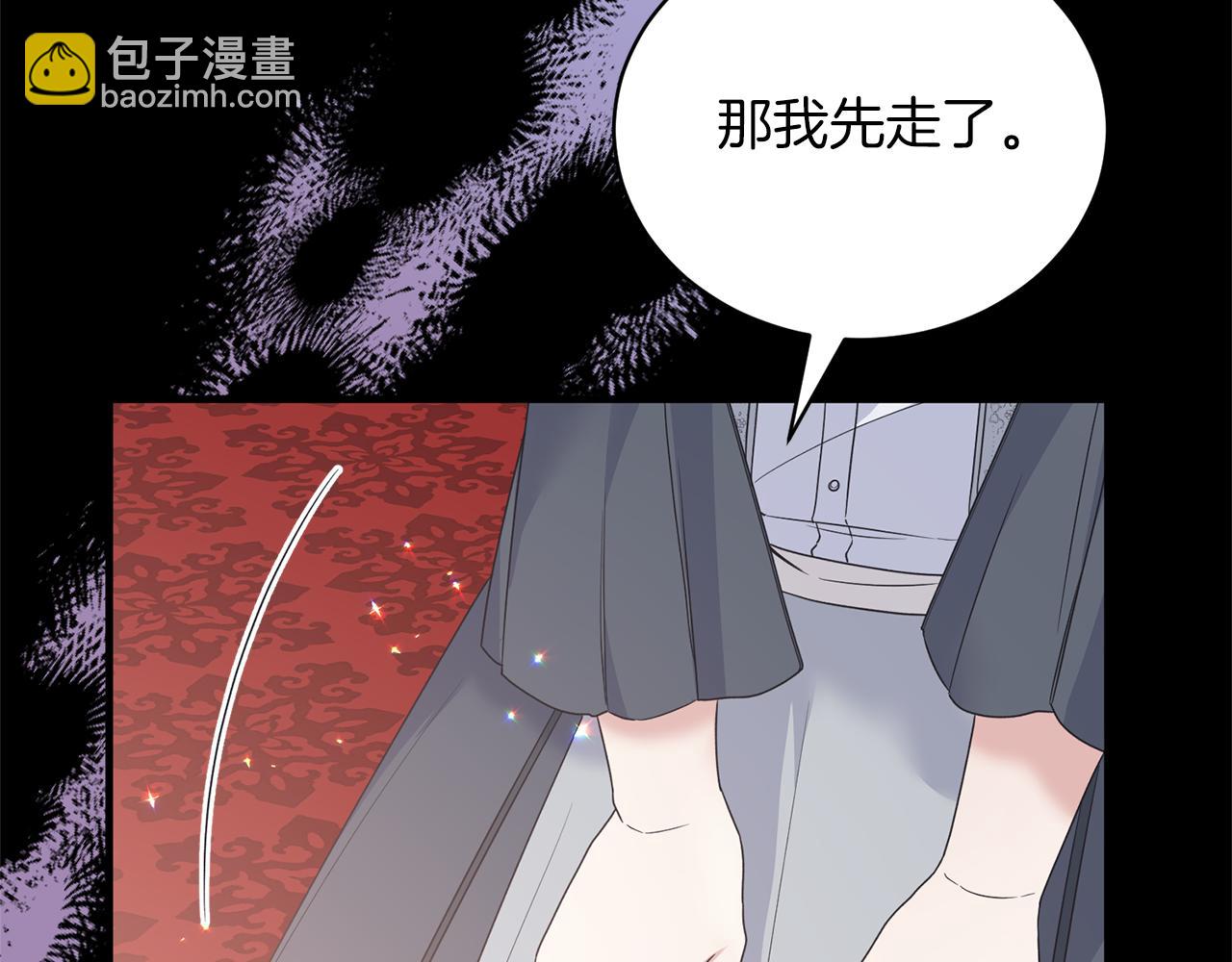 第105话 被推下楼62