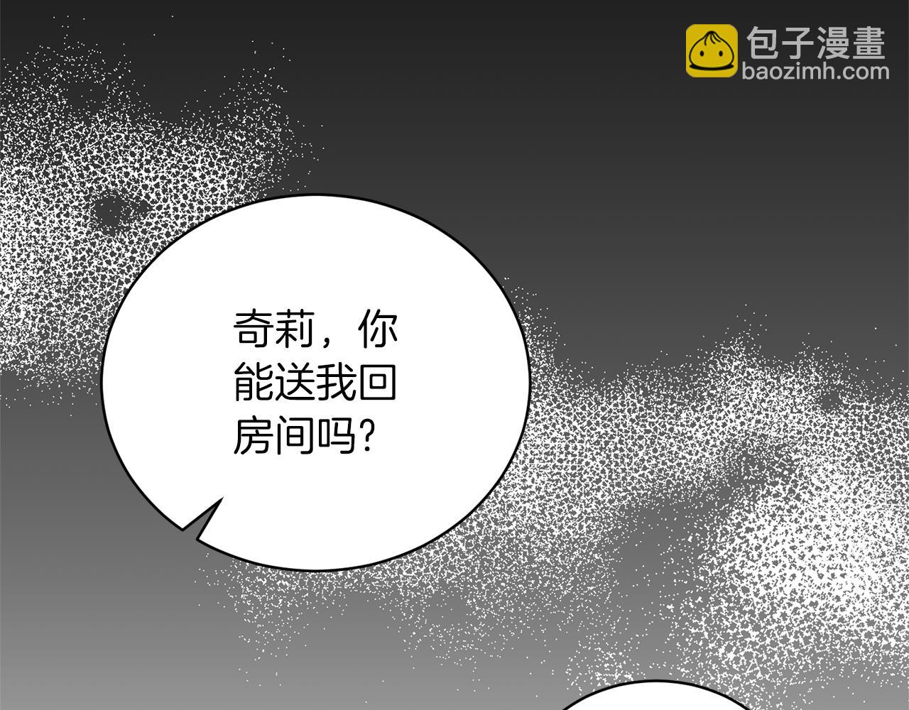 第105话 被推下楼64