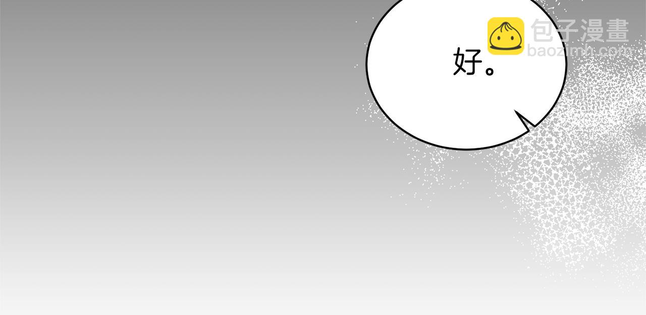 第105话 被推下楼65
