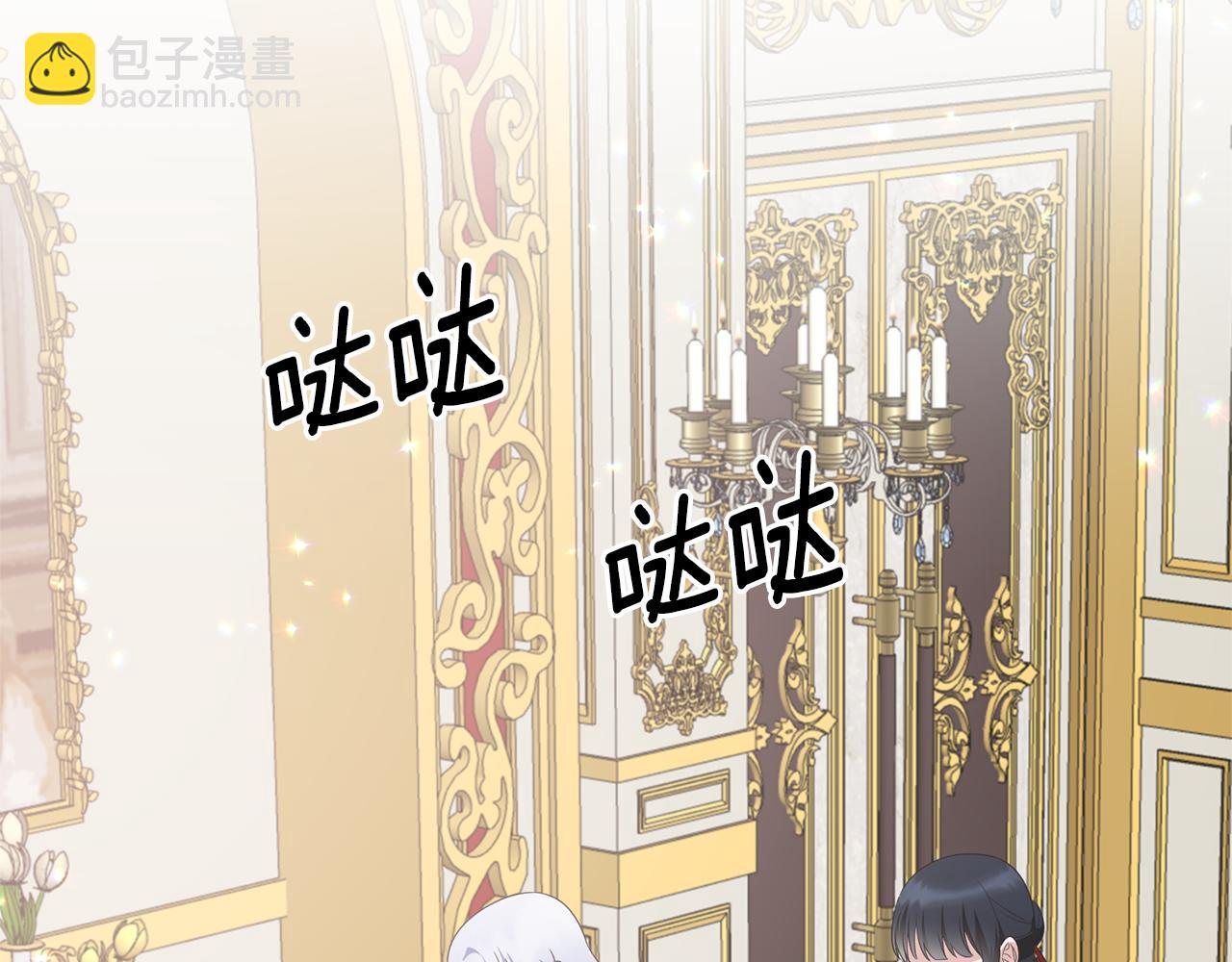 第105话 被推下楼67