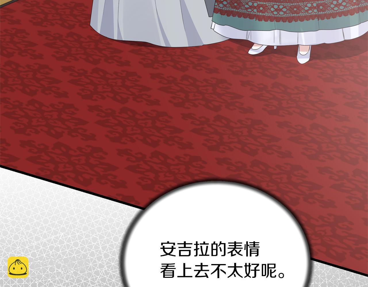 第105话 被推下楼69