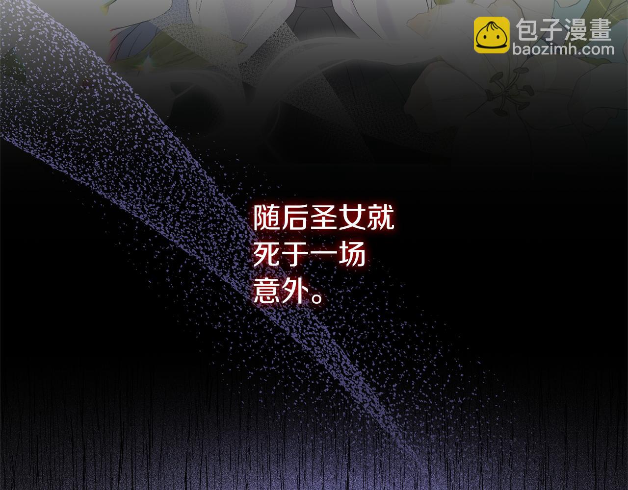 第105话 被推下楼7