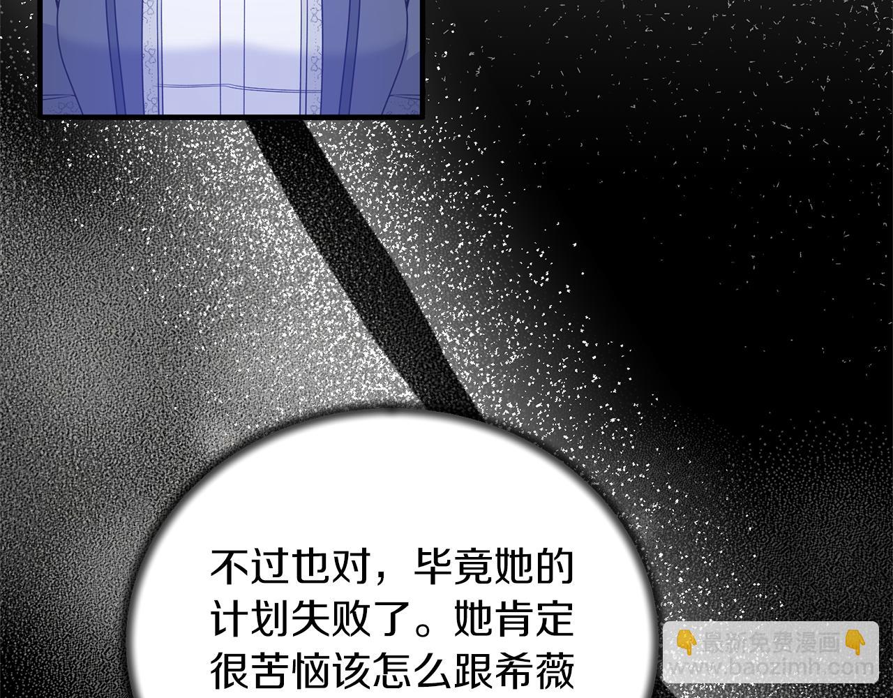 第105话 被推下楼71