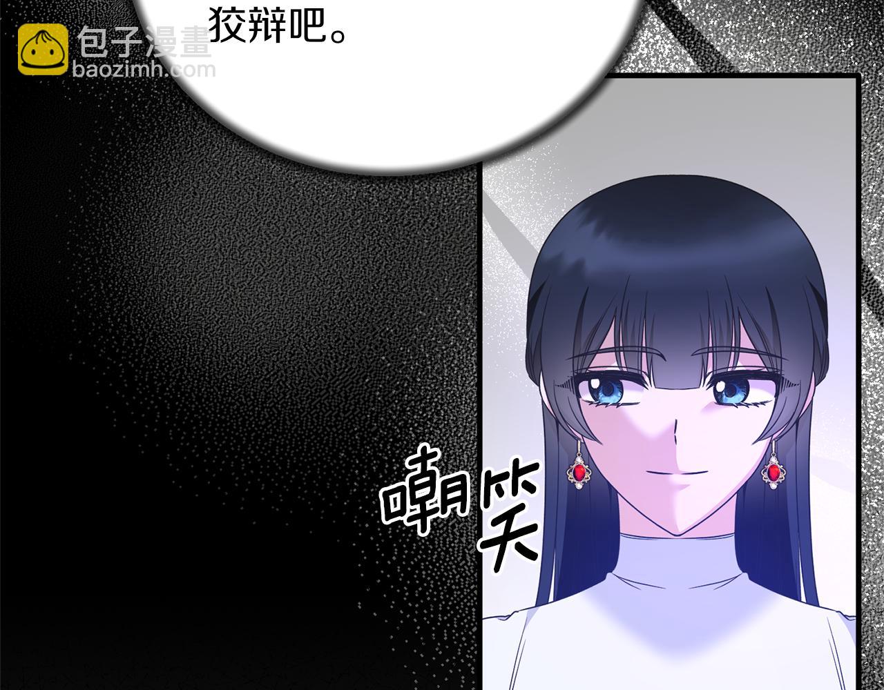 第105话 被推下楼72
