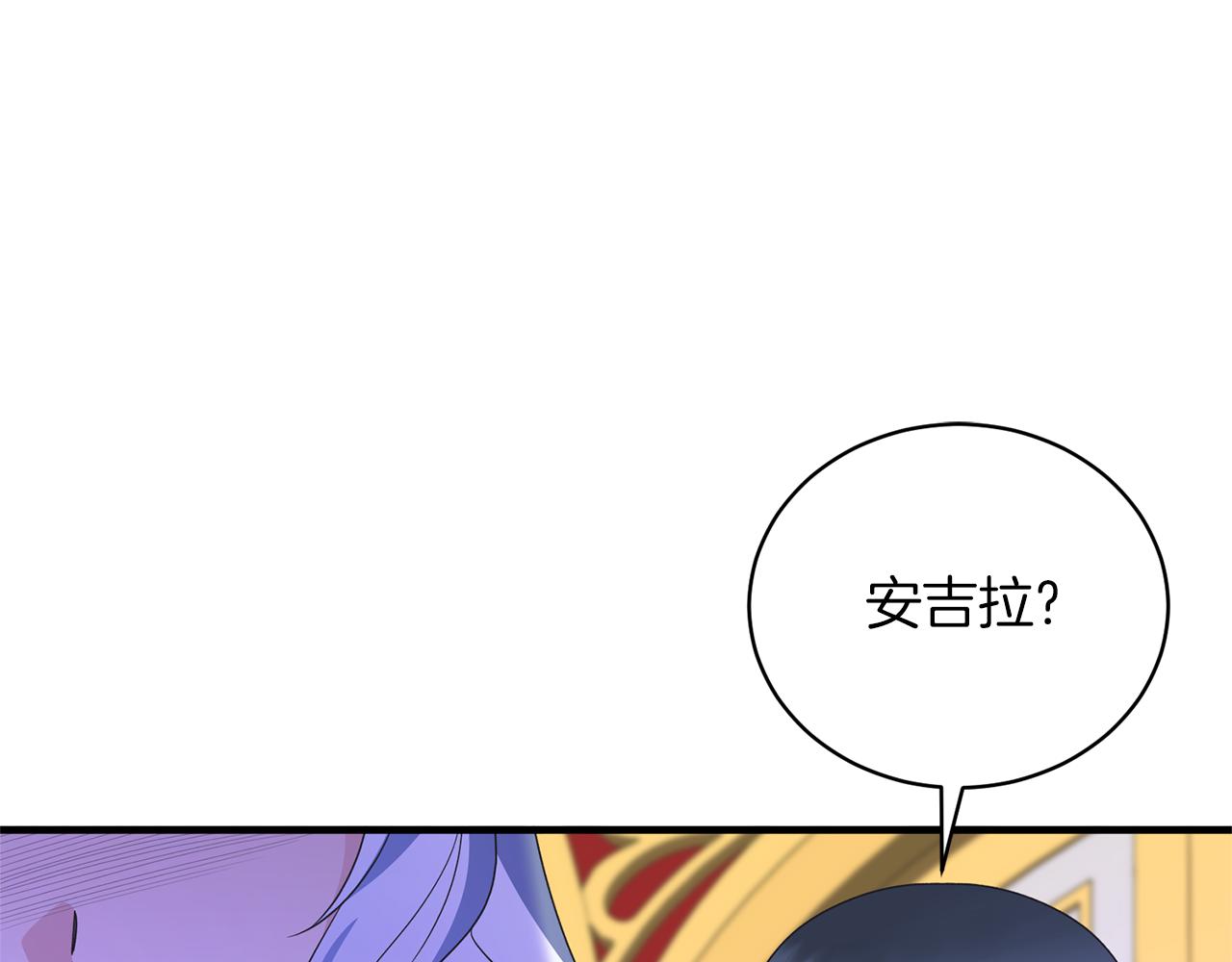 第105话 被推下楼76
