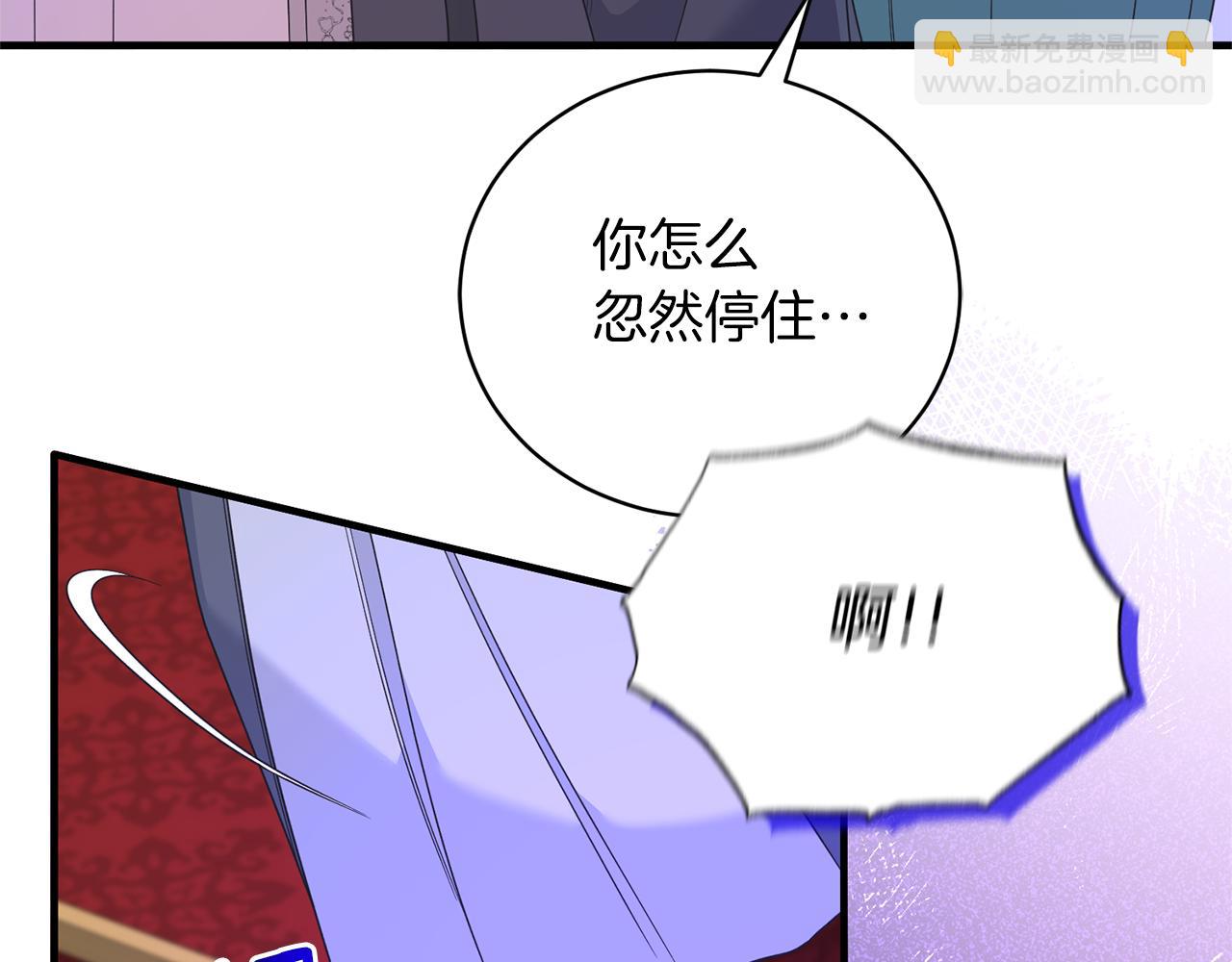第105话 被推下楼78