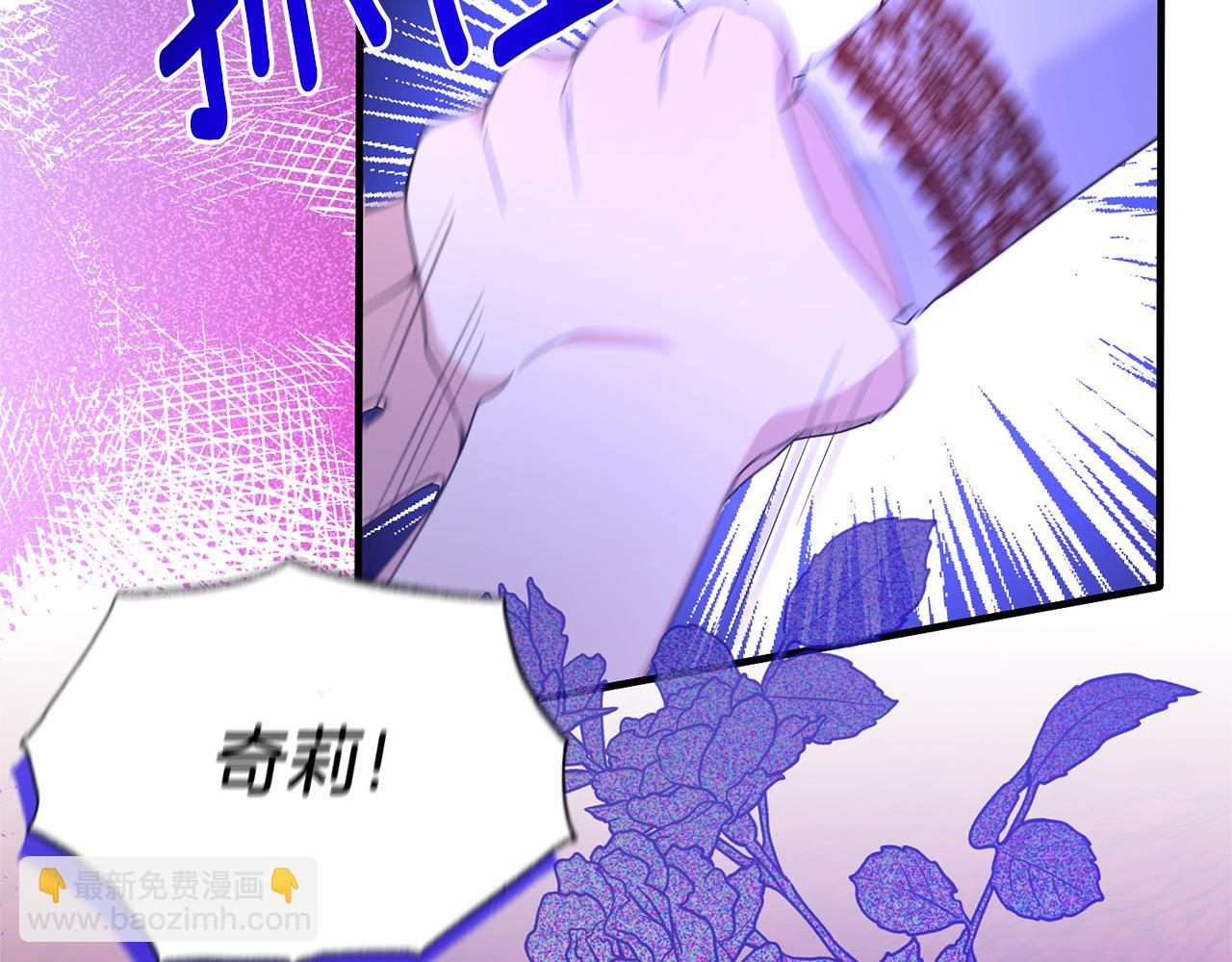 第105话 被推下楼80