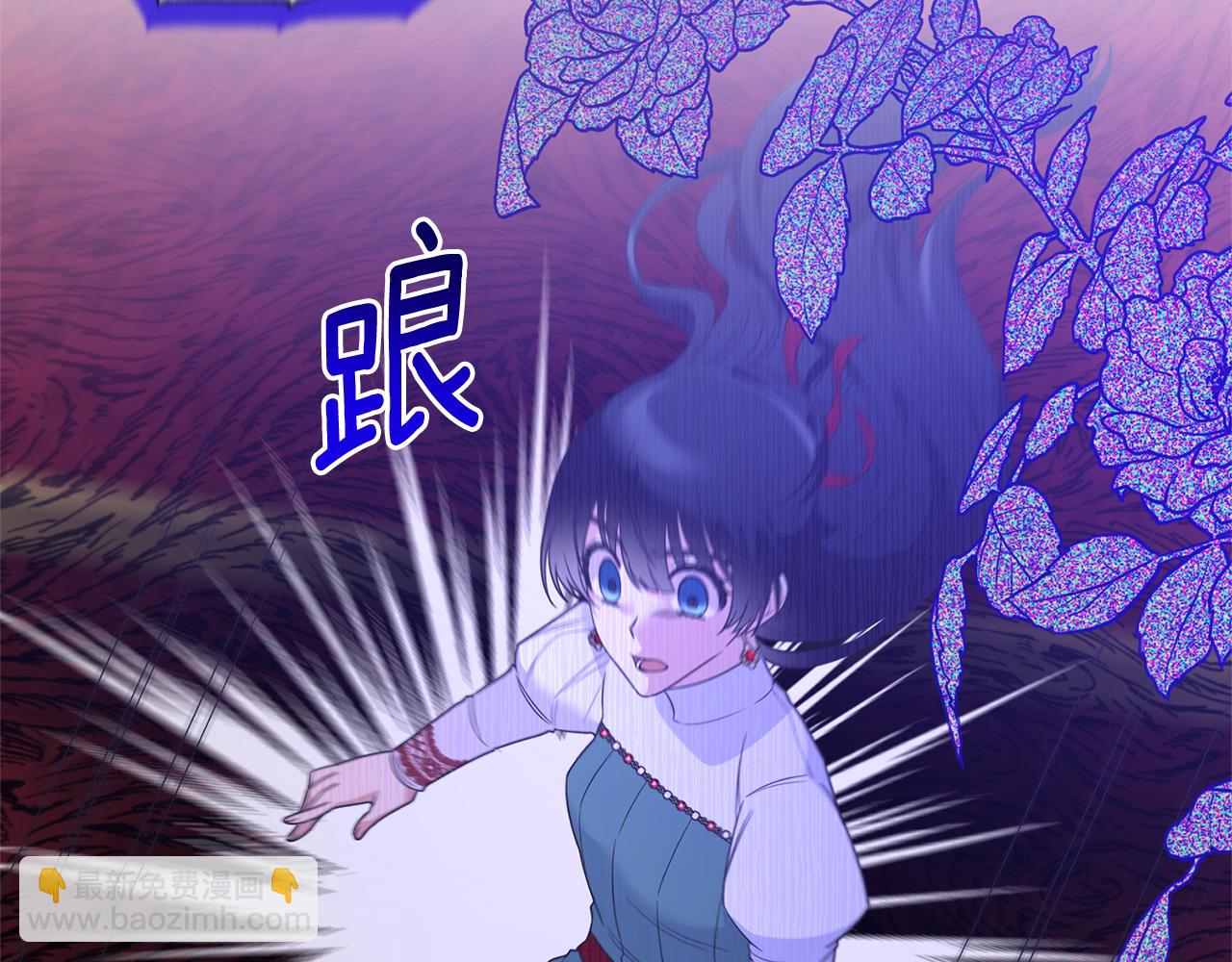 第105话 被推下楼81