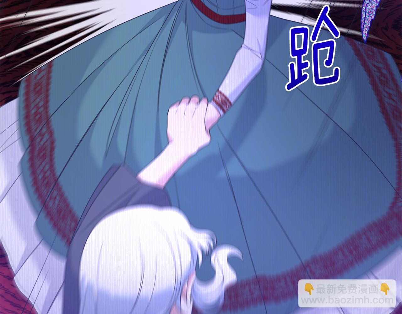 第105话 被推下楼82