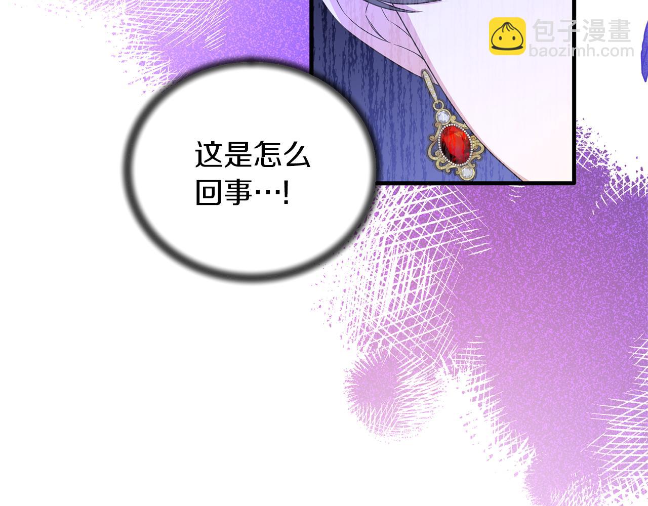 第105话 被推下楼86