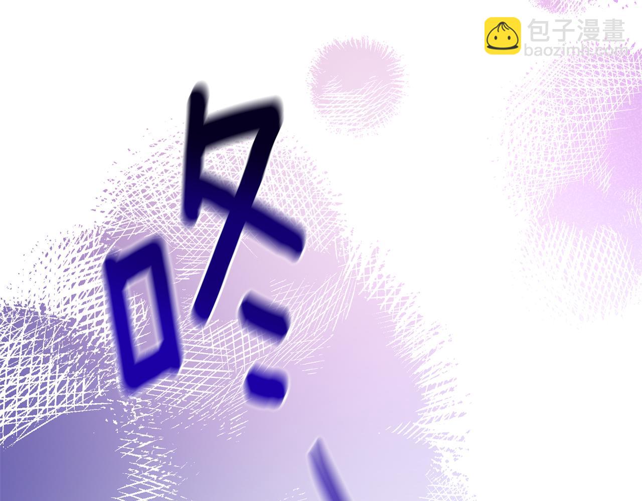 第105话 被推下楼87