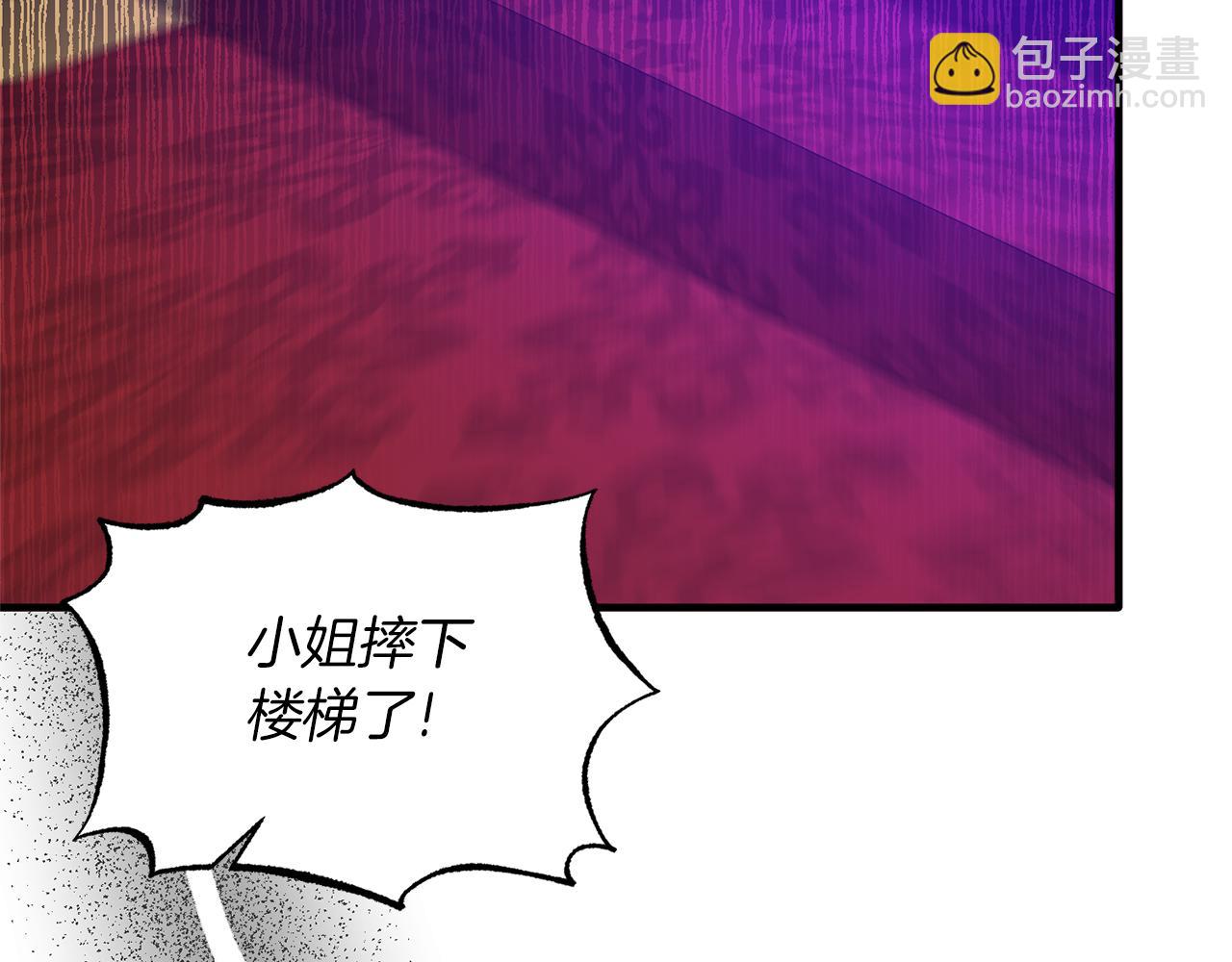 第105话 被推下楼91