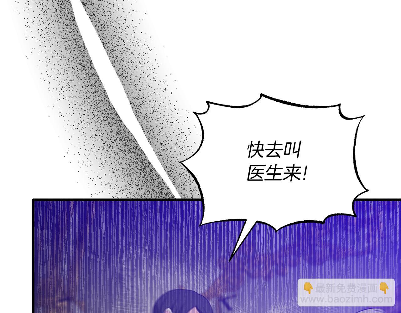 第105话 被推下楼92