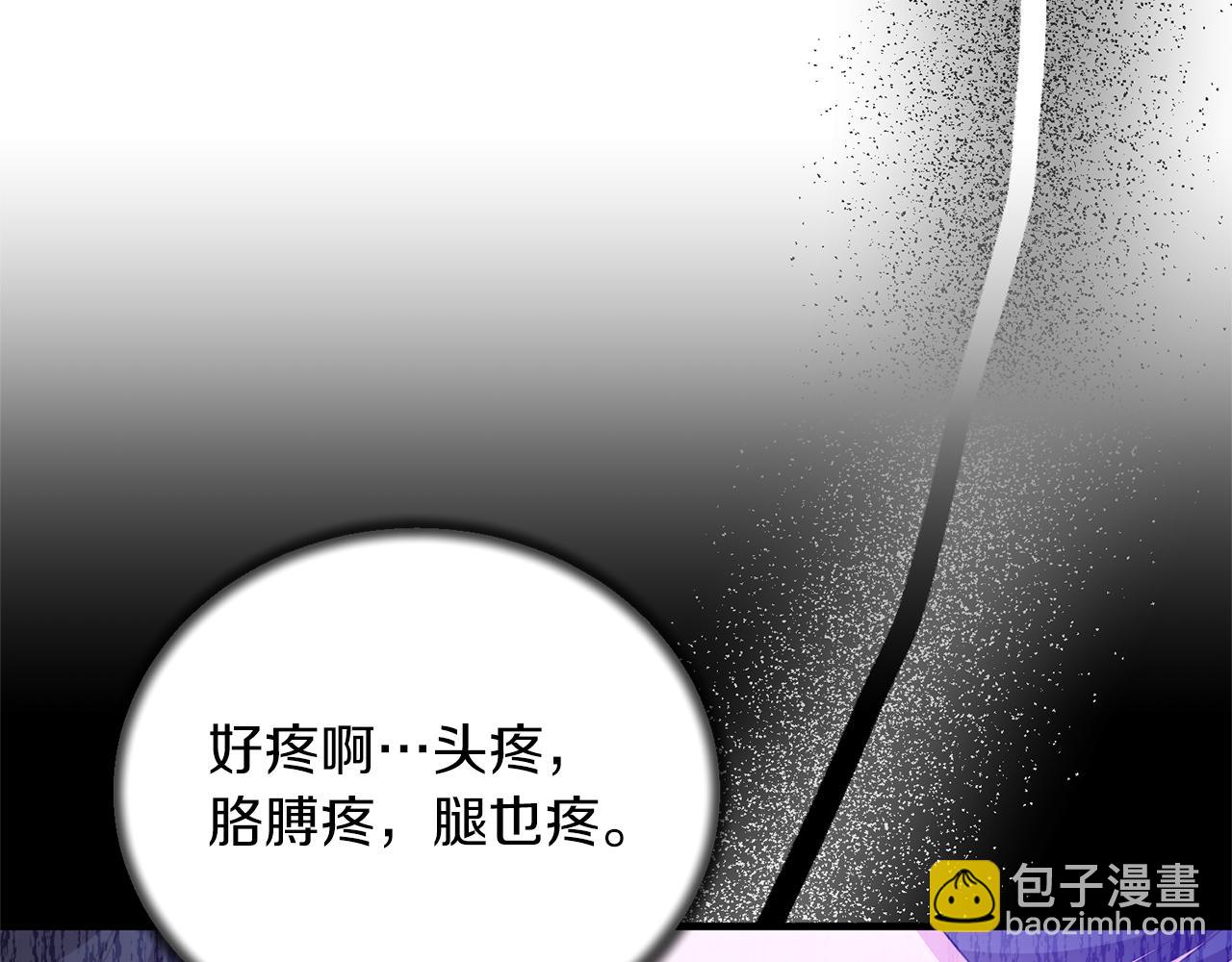 第105话 被推下楼94