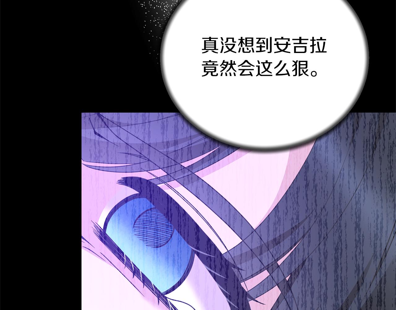 第105话 被推下楼97