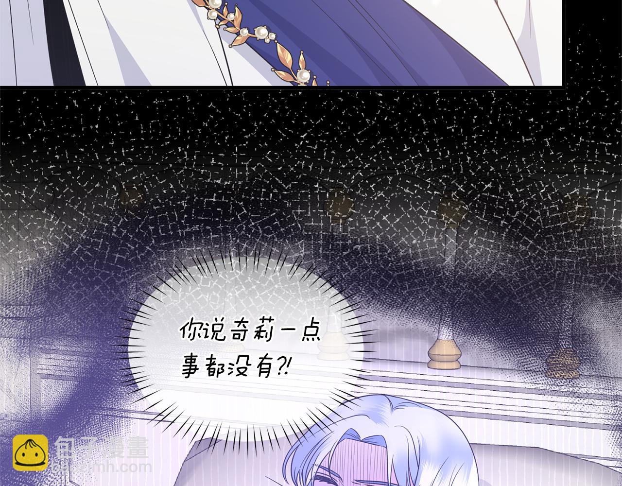 第106话 考官刁难10