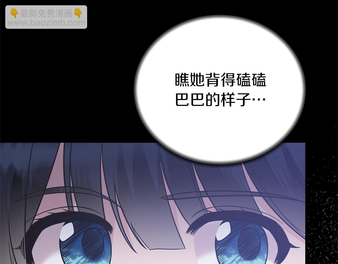 第106话 考官刁难101