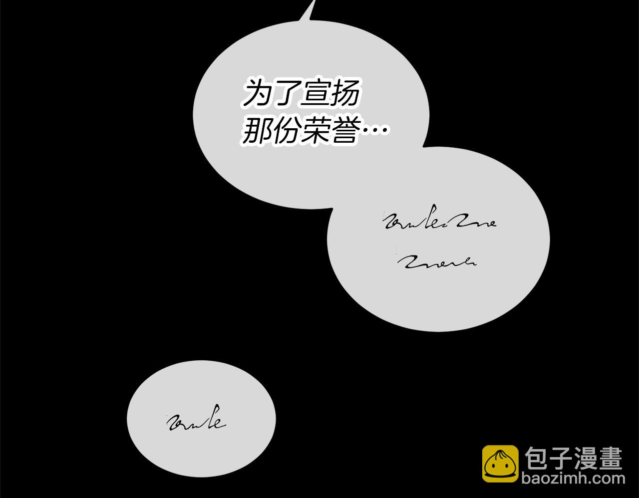 第106话 考官刁难104