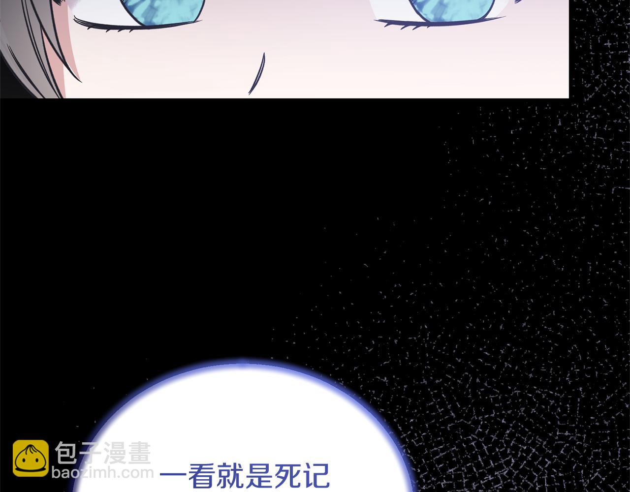 第106话 考官刁难106