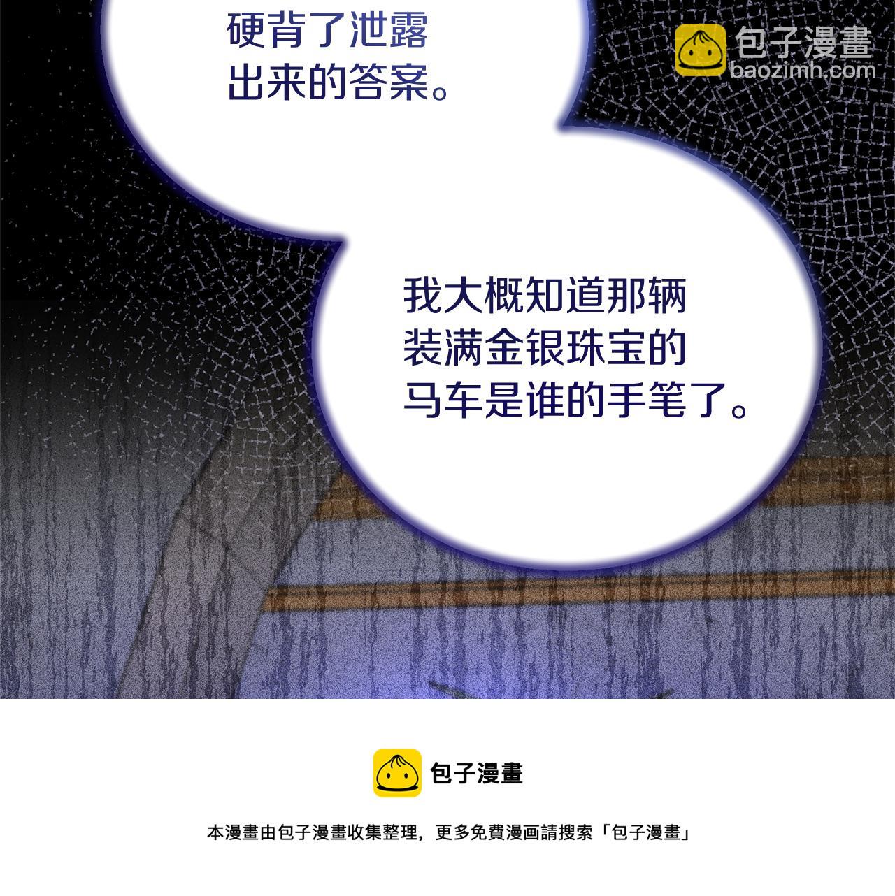 第106话 考官刁难107