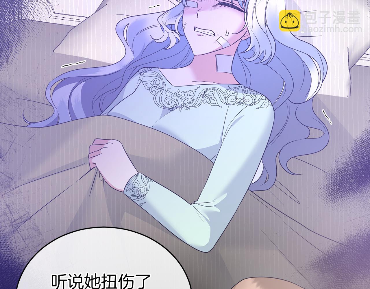 第106话 考官刁难11