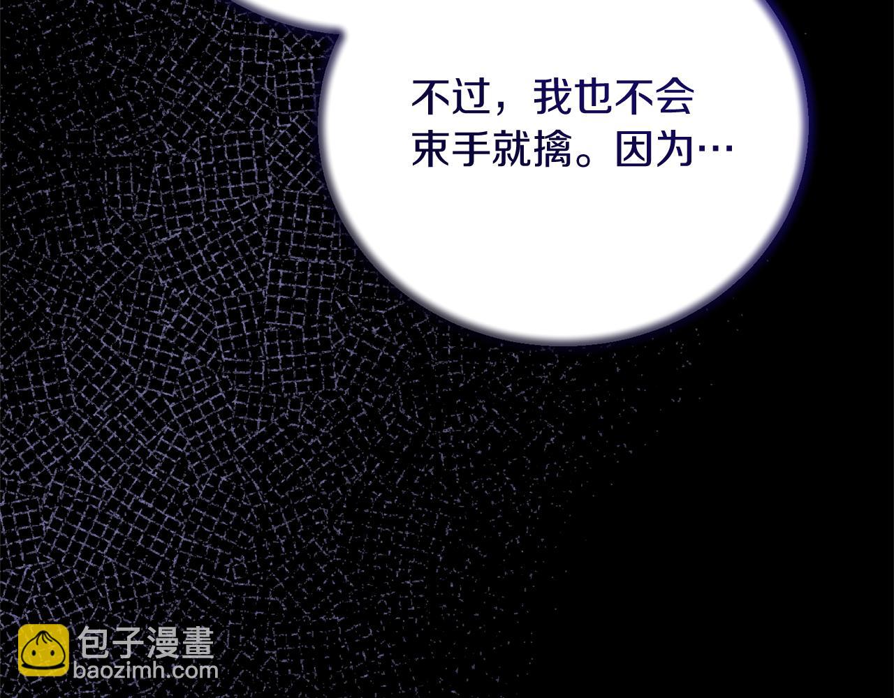 第106话 考官刁难110
