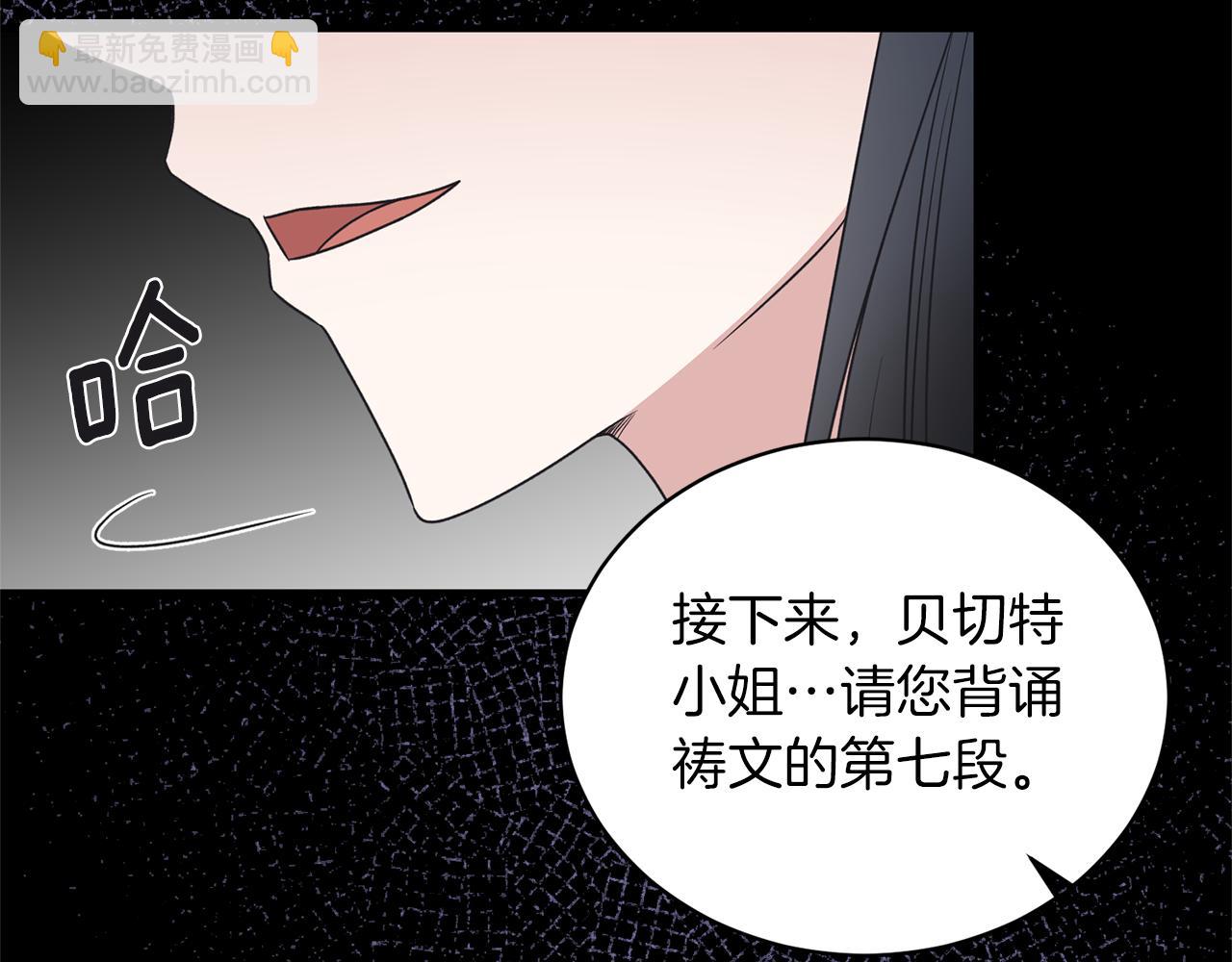第106话 考官刁难111