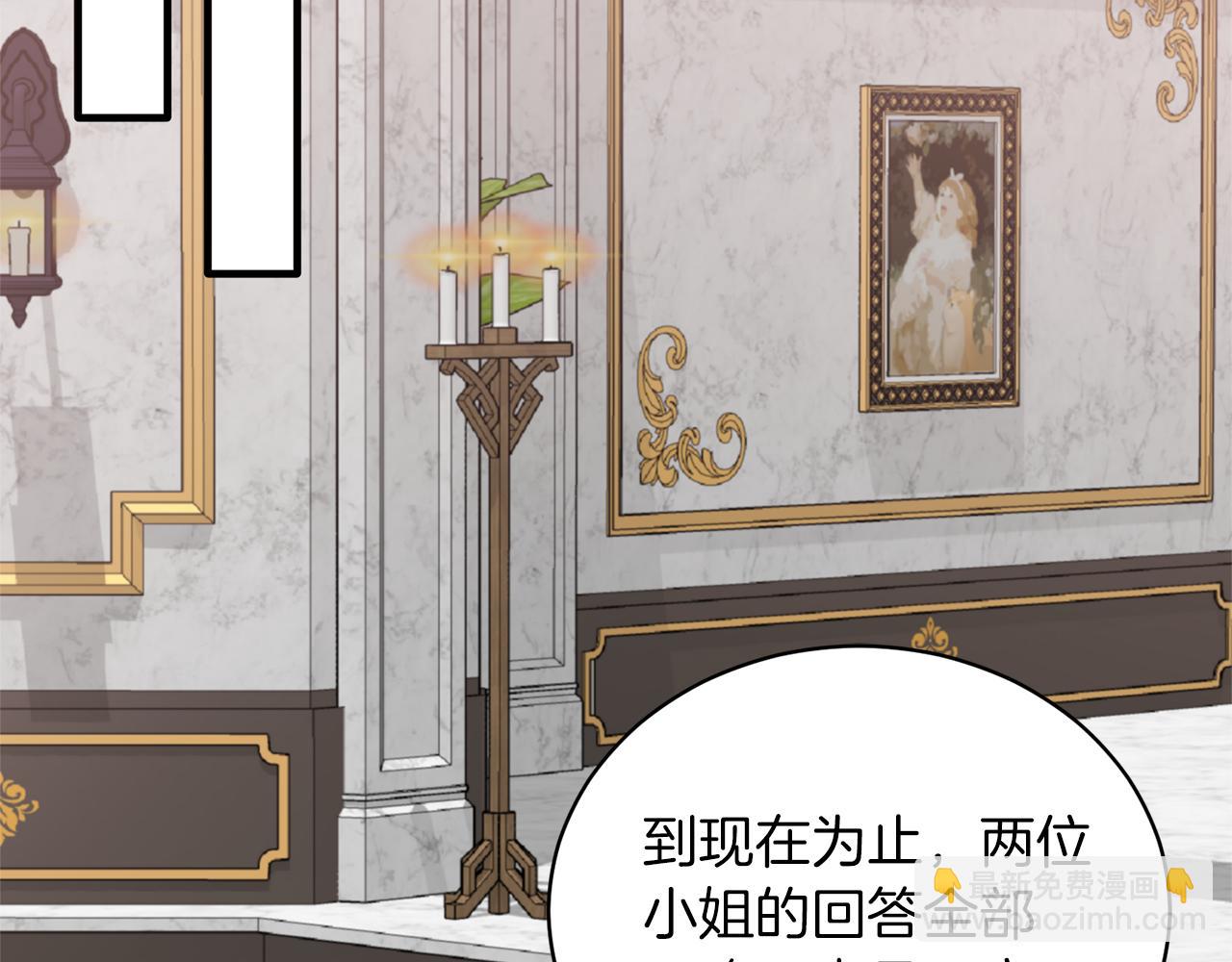 第106话 考官刁难119