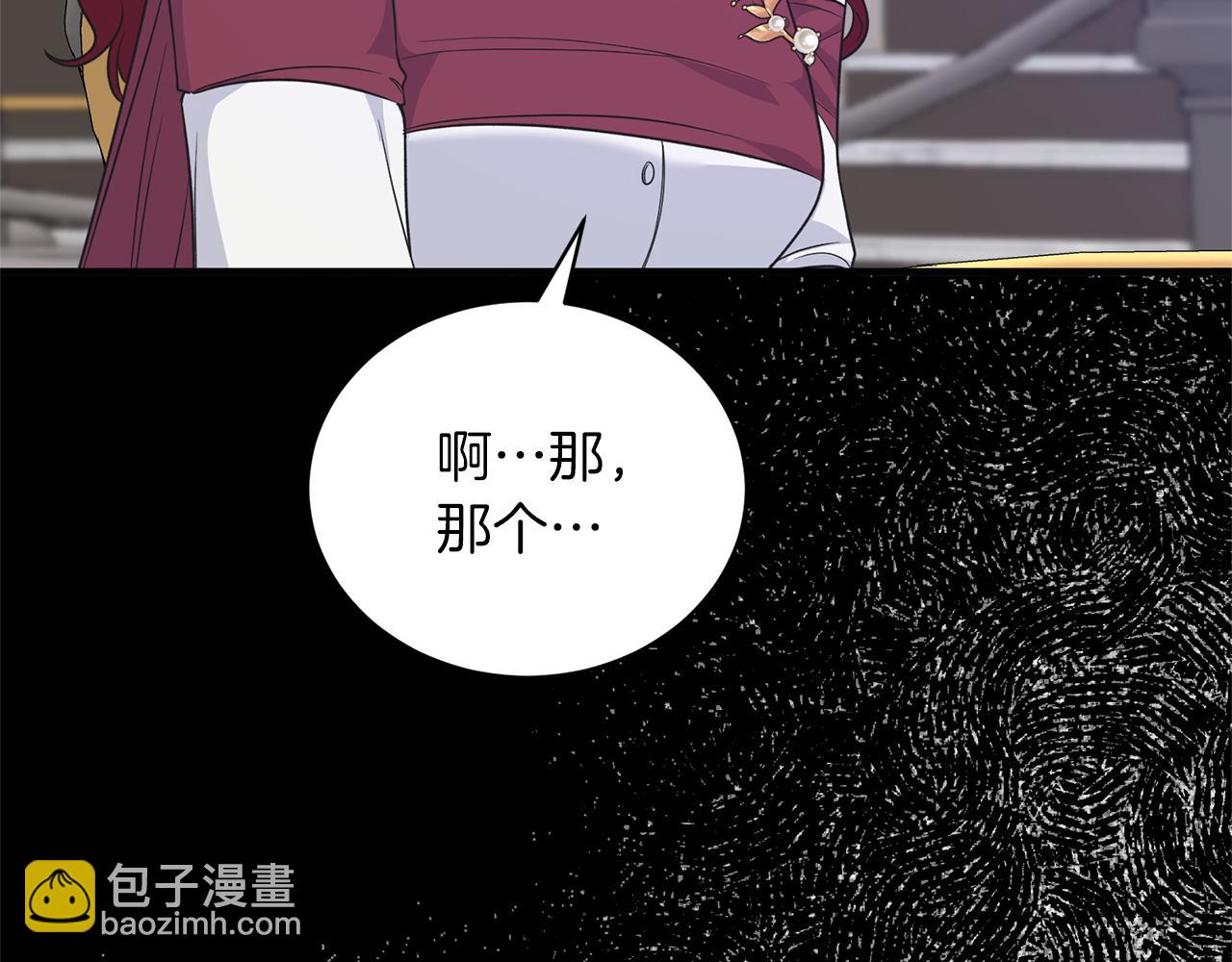 第106话 考官刁难124