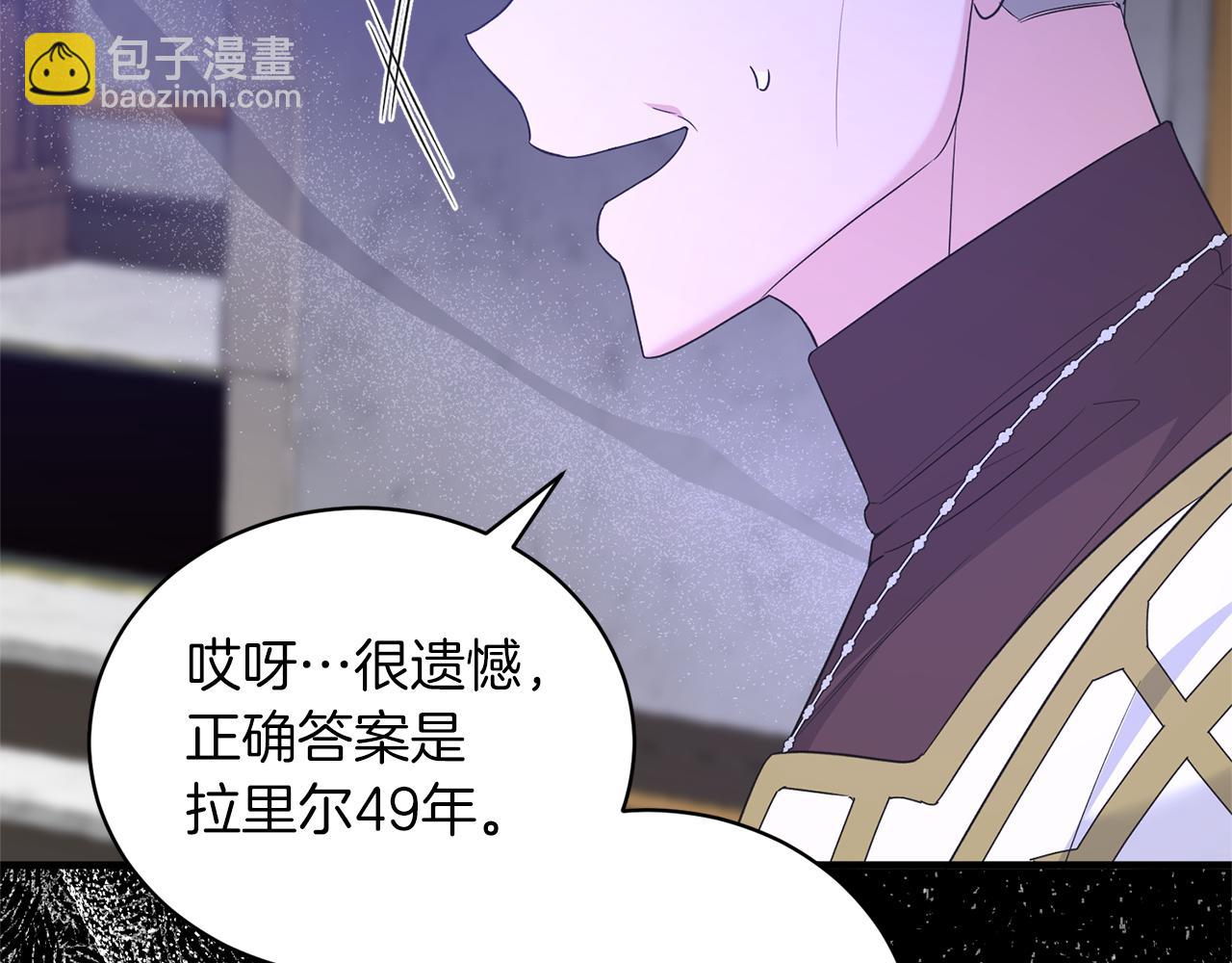 第106话 考官刁难129