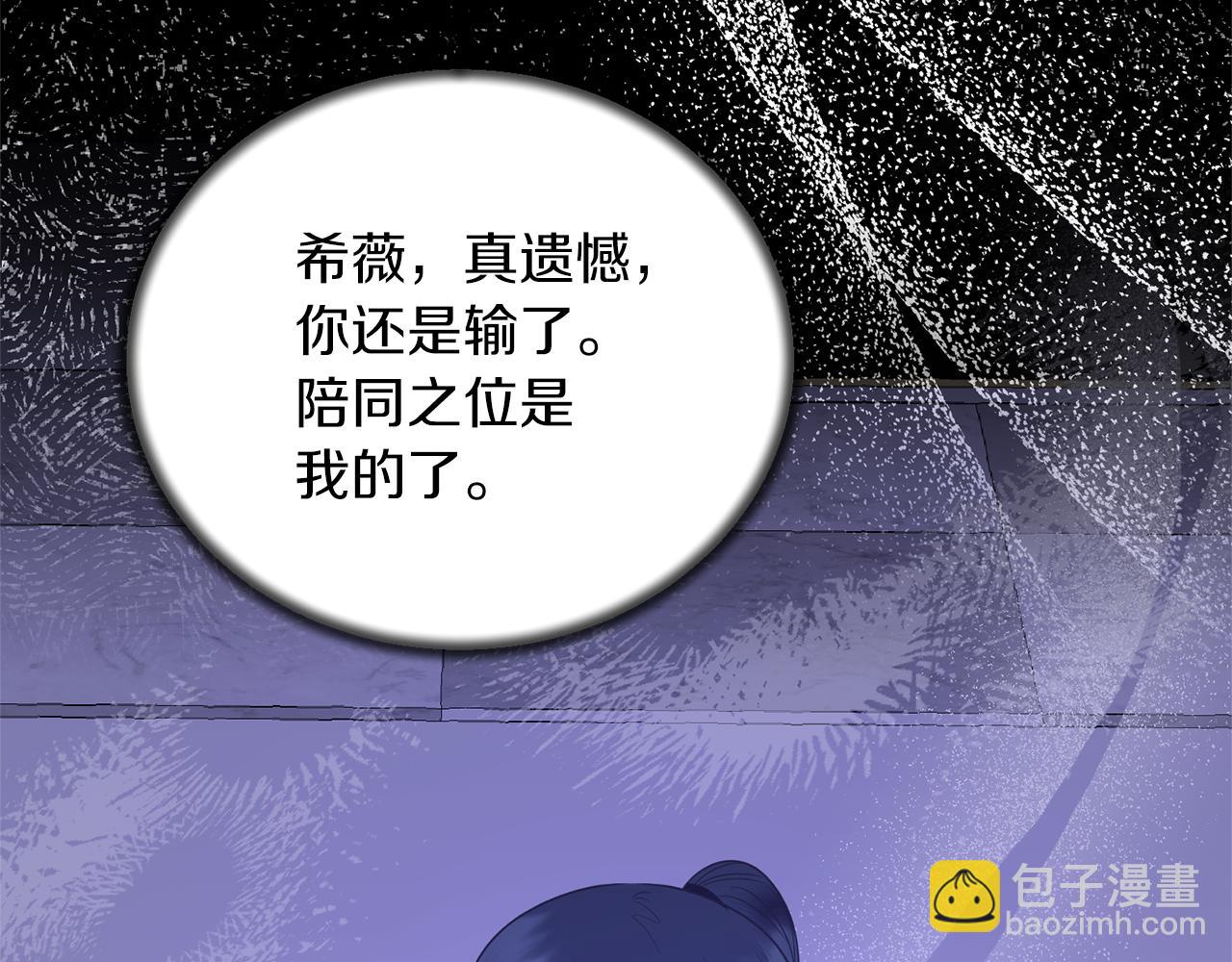 第106话 考官刁难131