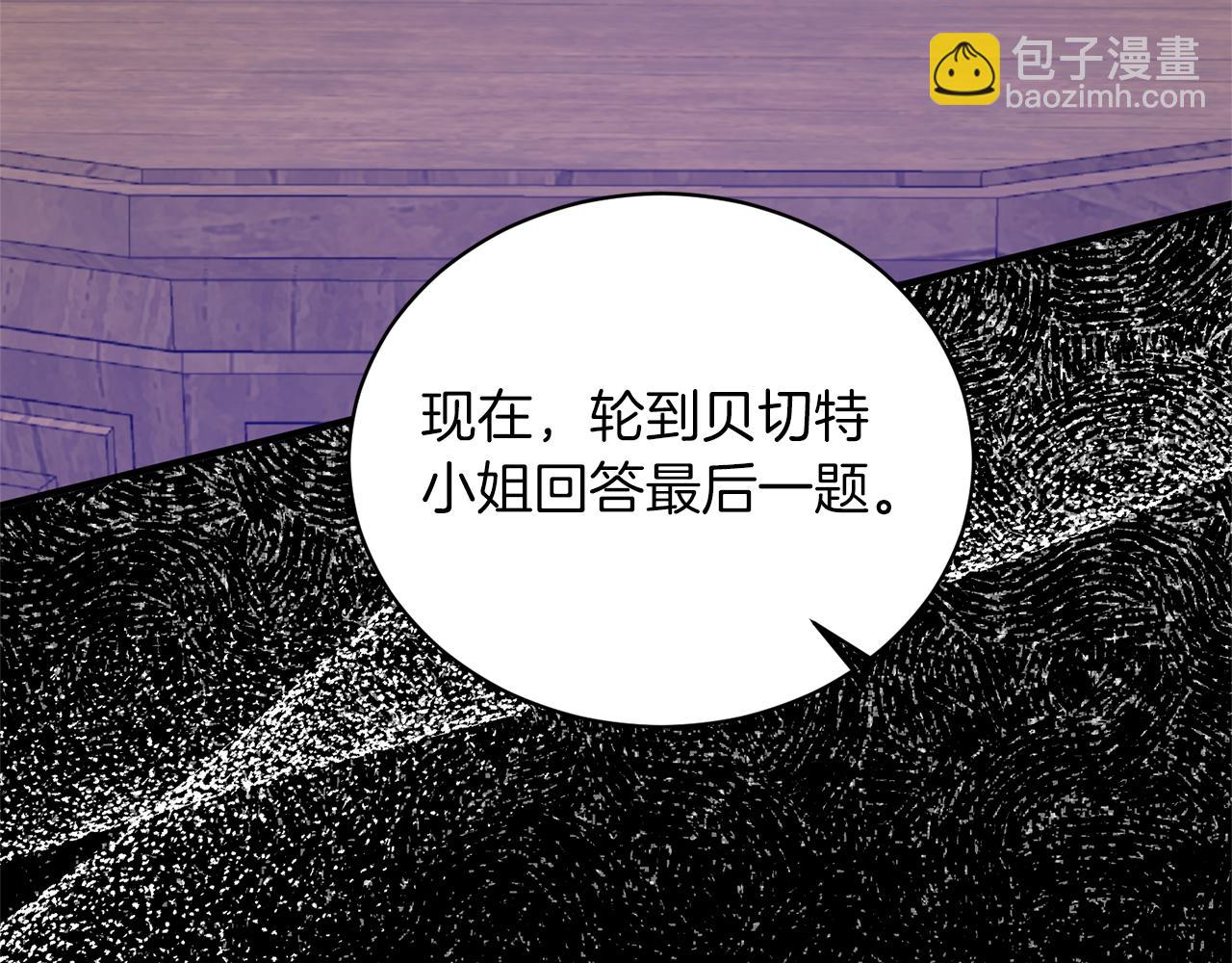 第106话 考官刁难133