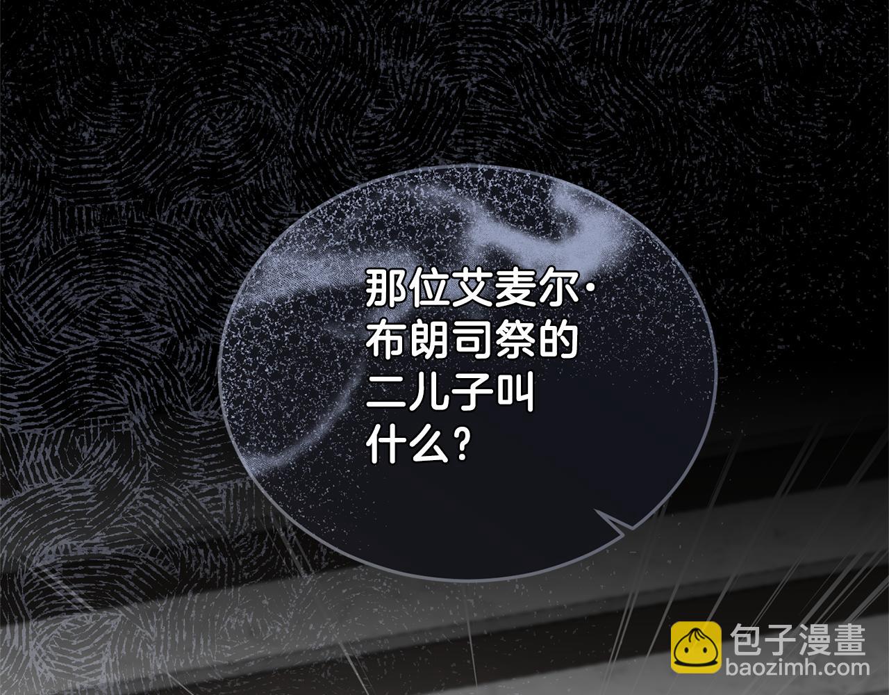 第106话 考官刁难137