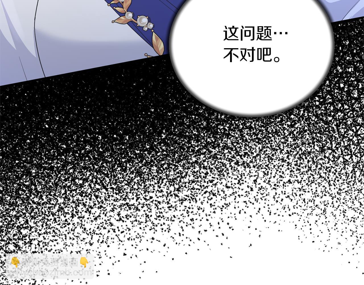 第106话 考官刁难143