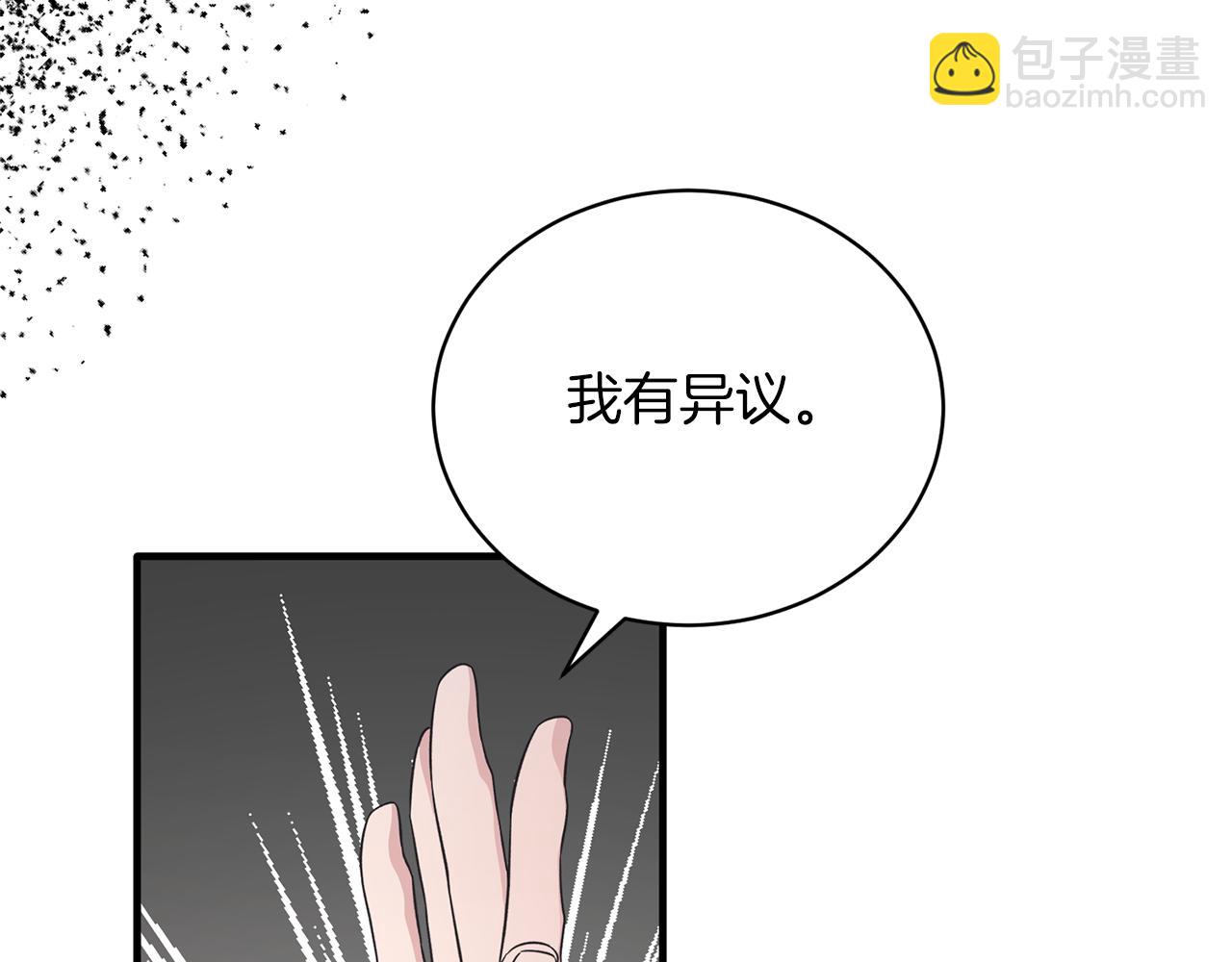 第106话 考官刁难144