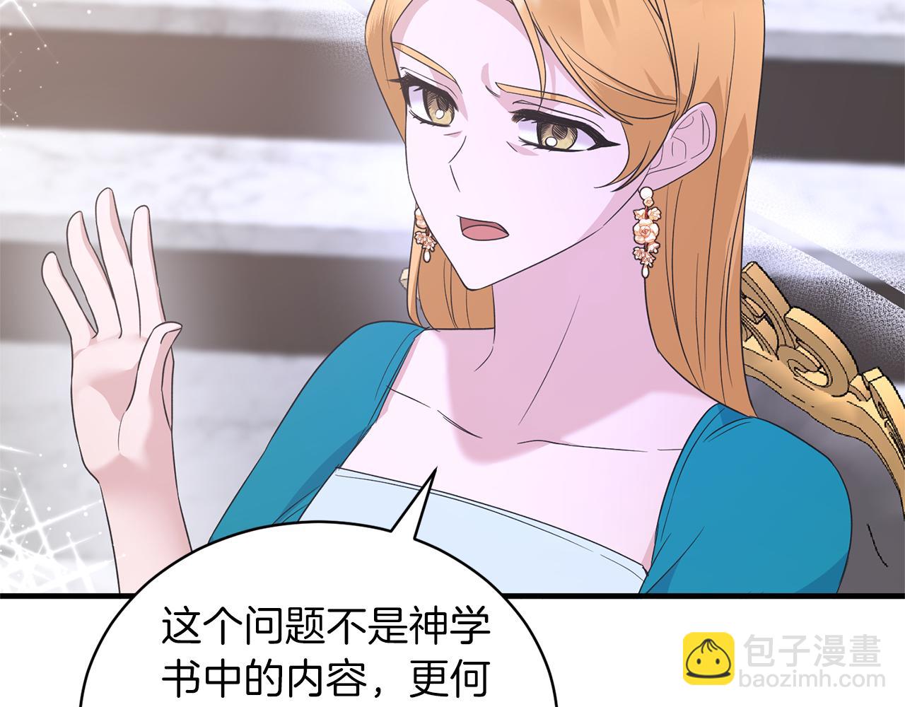 第106话 考官刁难146