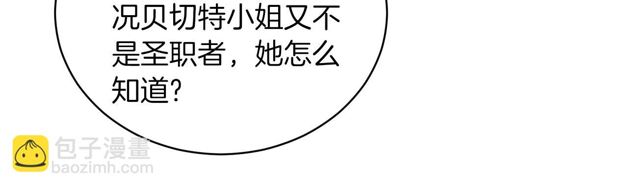 第106话 考官刁难147
