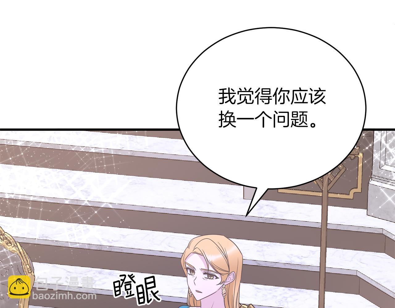 第106话 考官刁难148