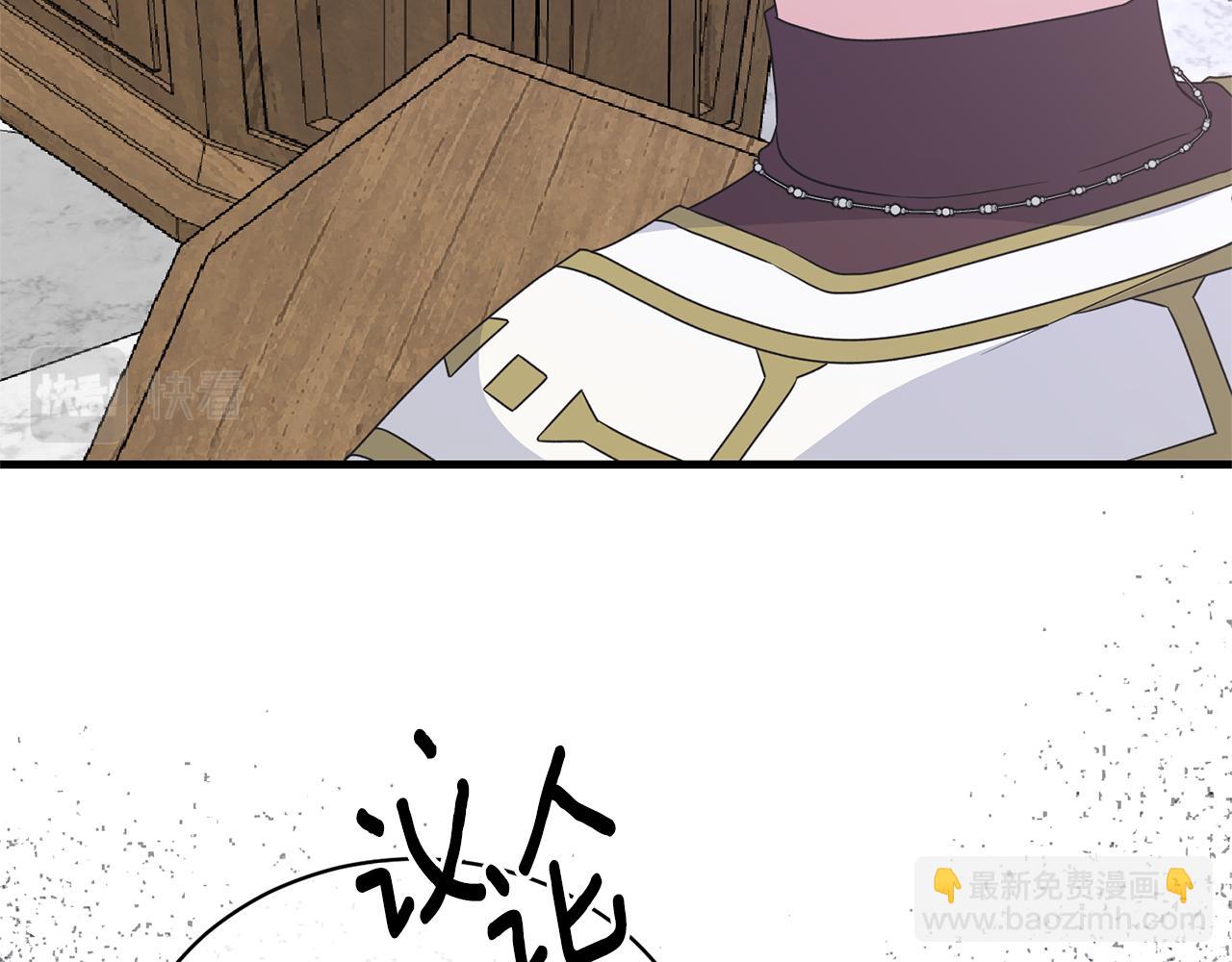 第106话 考官刁难150
