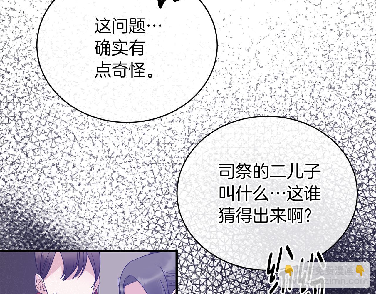 第106话 考官刁难151