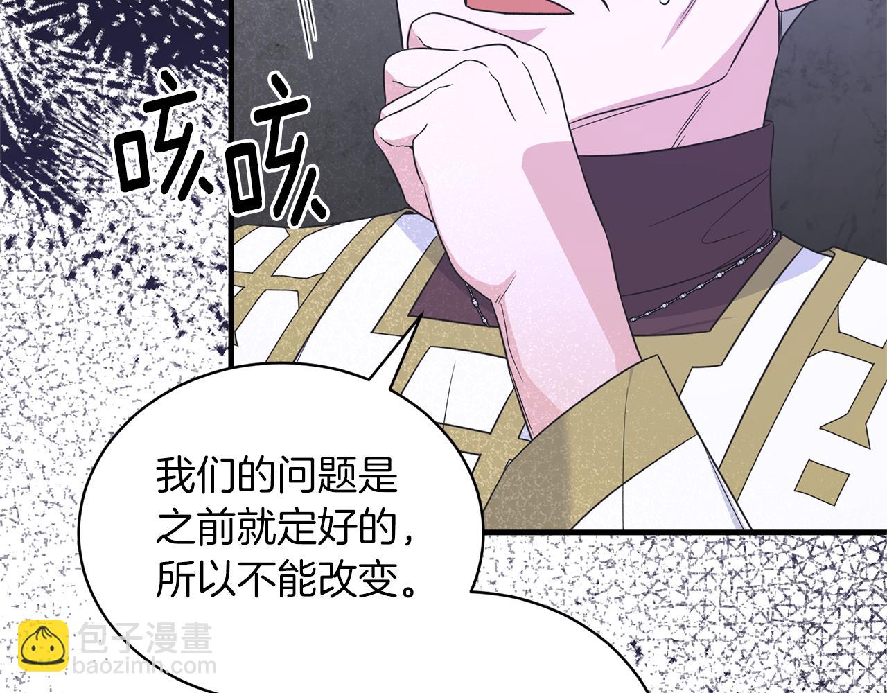 第106话 考官刁难158