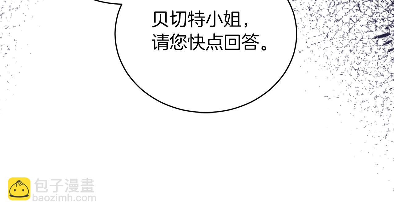 第106话 考官刁难159
