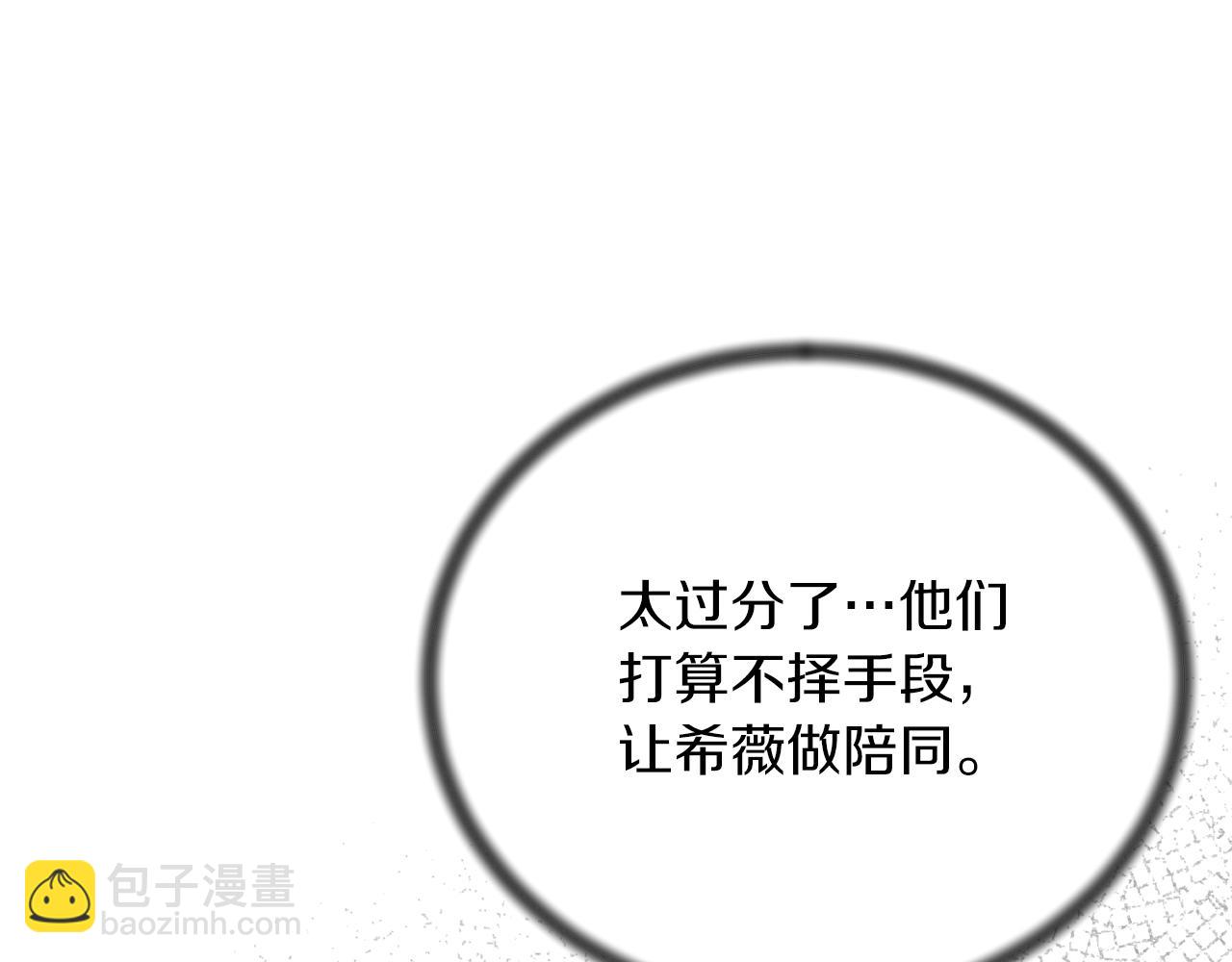 第106话 考官刁难160