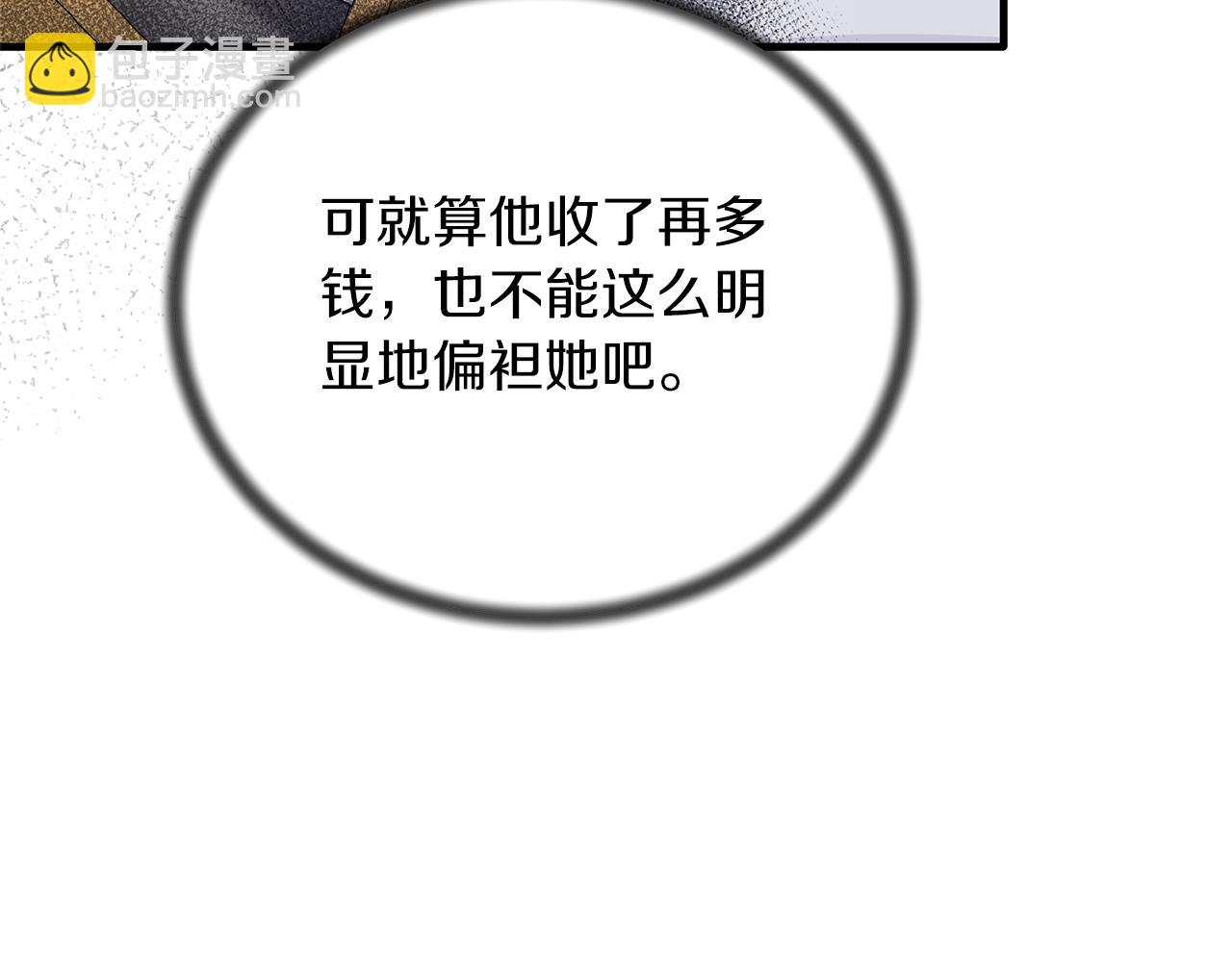 第106话 考官刁难162