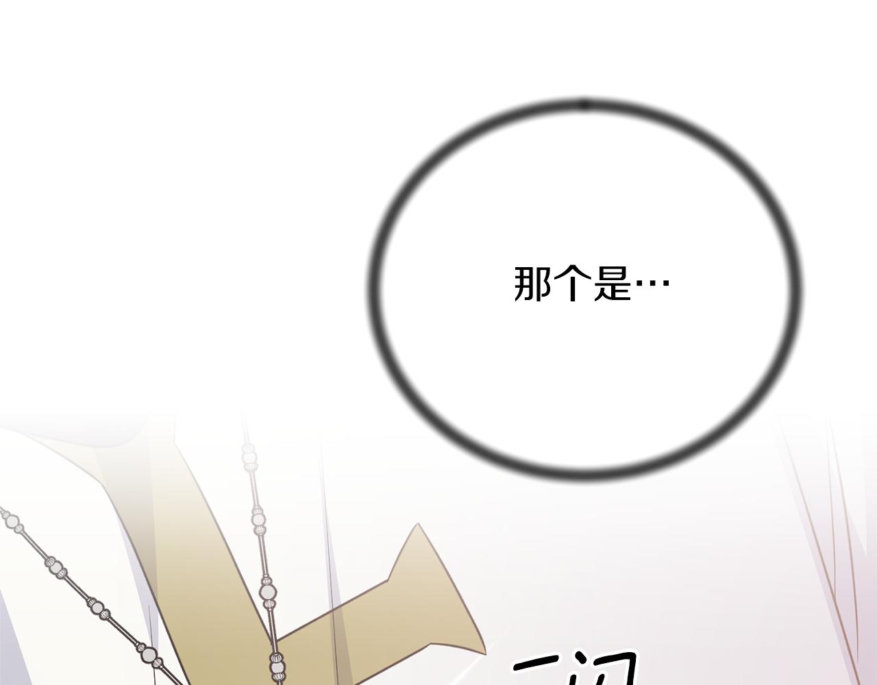 第106话 考官刁难169