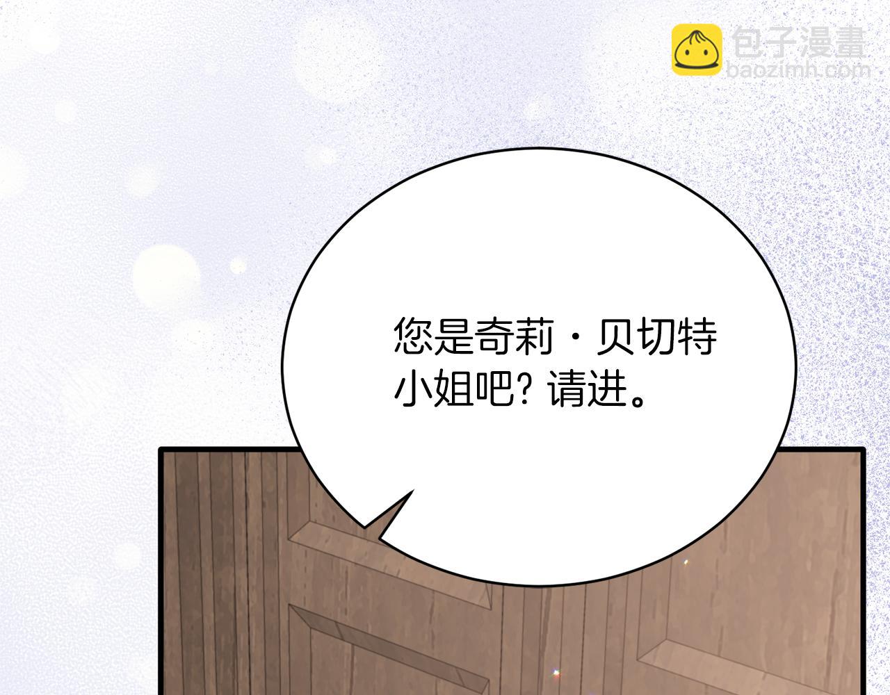 第106话 考官刁难21