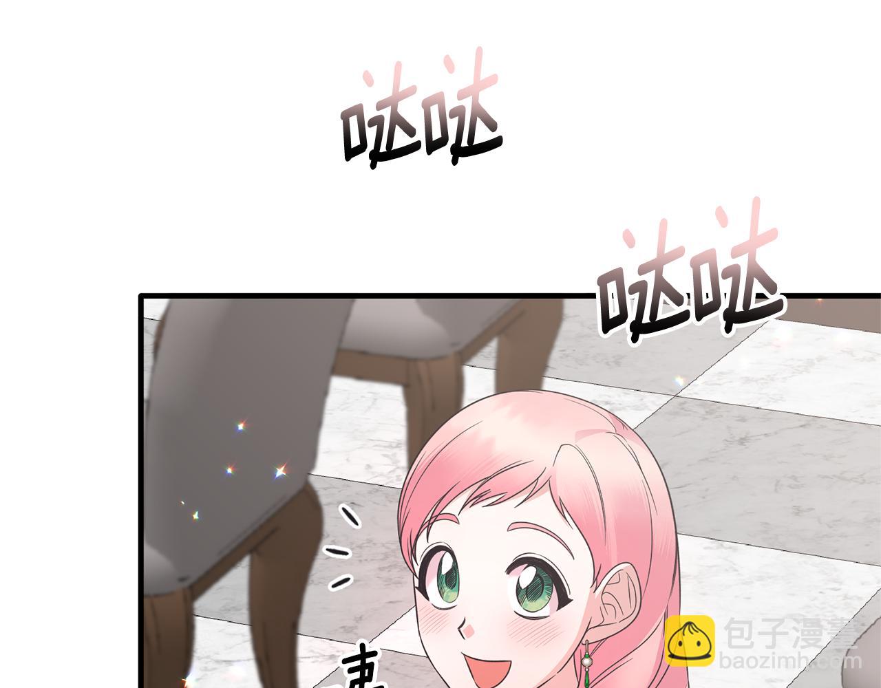 第106话 考官刁难29